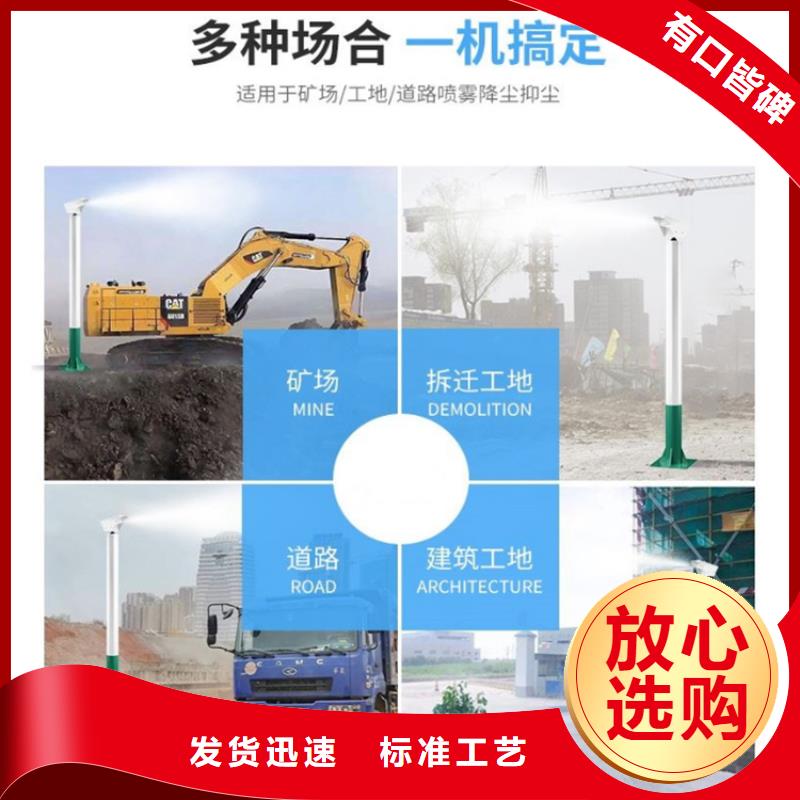 超细雾炮机现货库存大