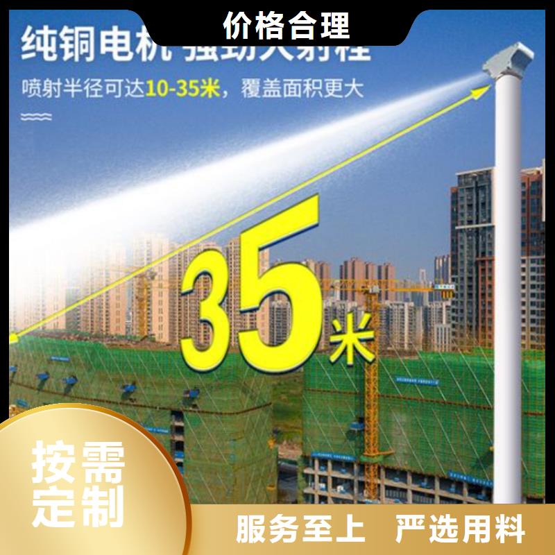 煤矿降尘雾炮施工方案