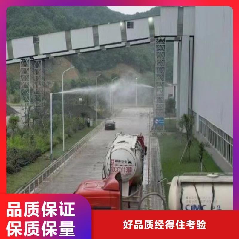 旋转雾桩喷淋-发货迅速