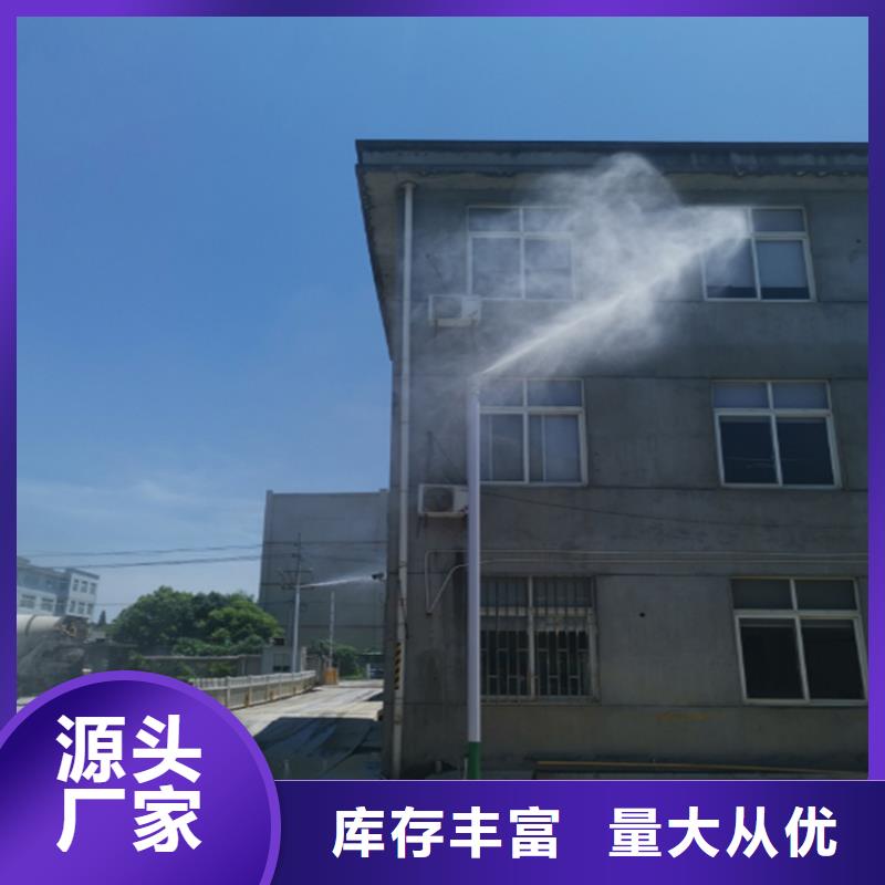 煤矿降尘雾炮批发零售-定做_富通达工地冲洗喷淋设备