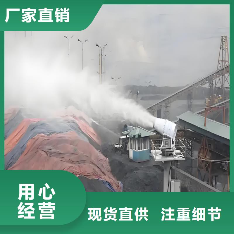 高杆喷淋降尘设备厂家-定制