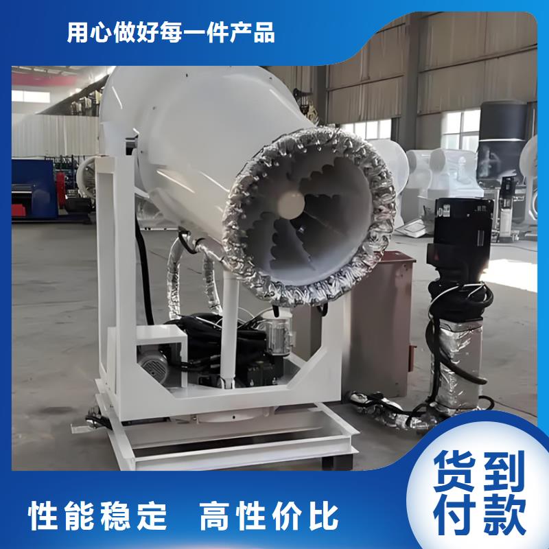 旋转雾桩喷淋-发货迅速