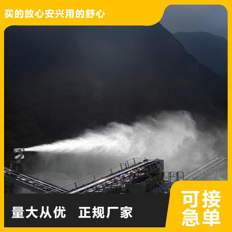生产高杆喷淋降尘设备的厂家