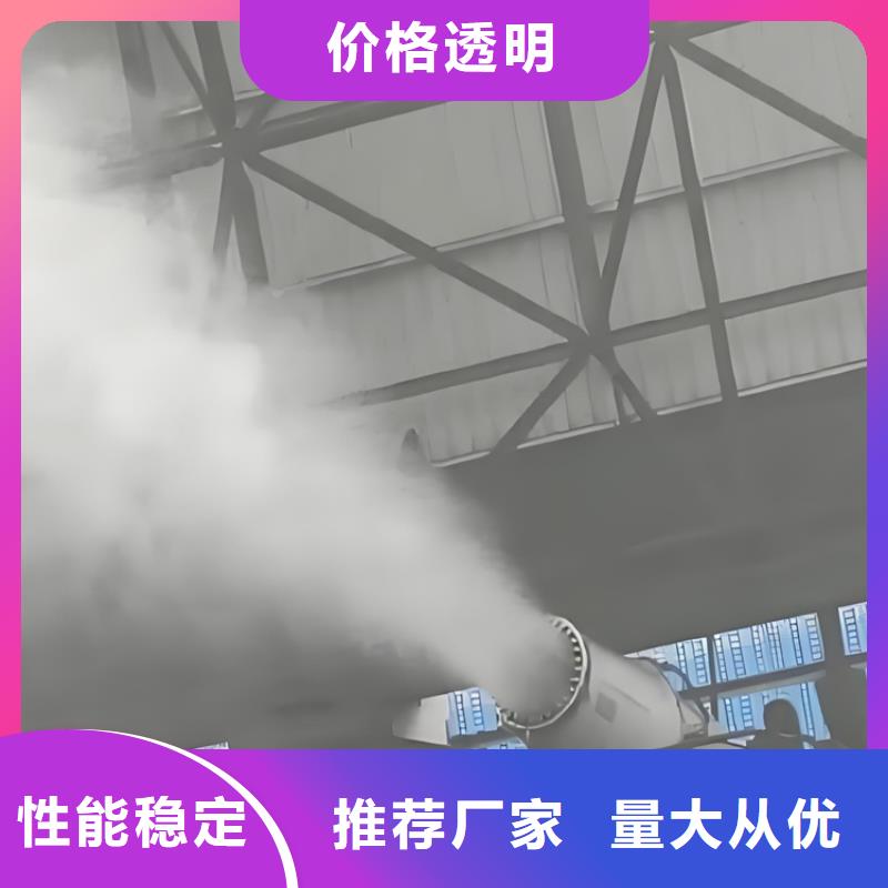 超细雾炮机现货库存大
