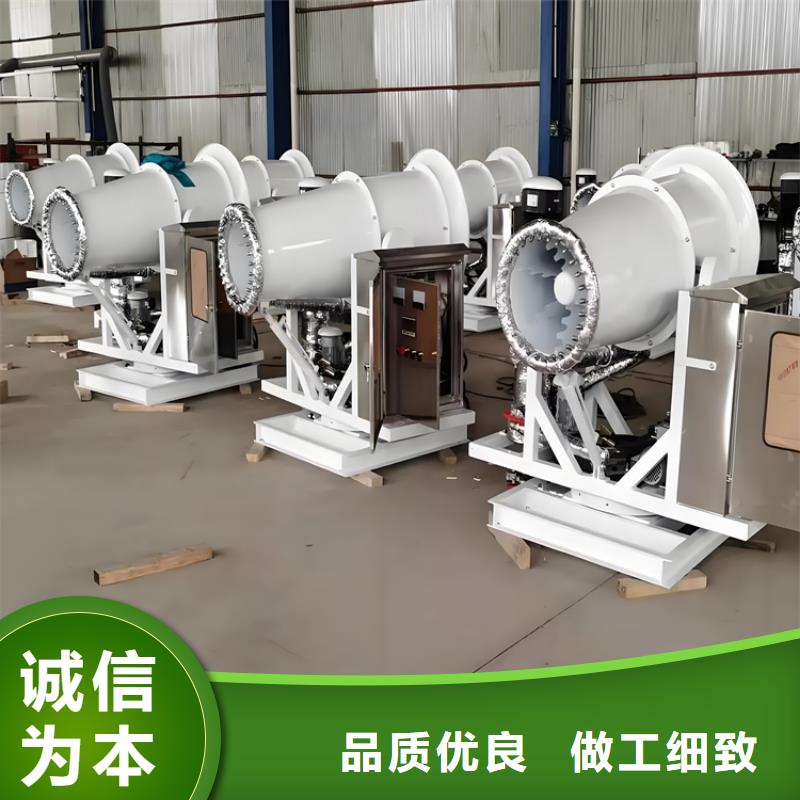 煤矿降尘雾炮施工方案