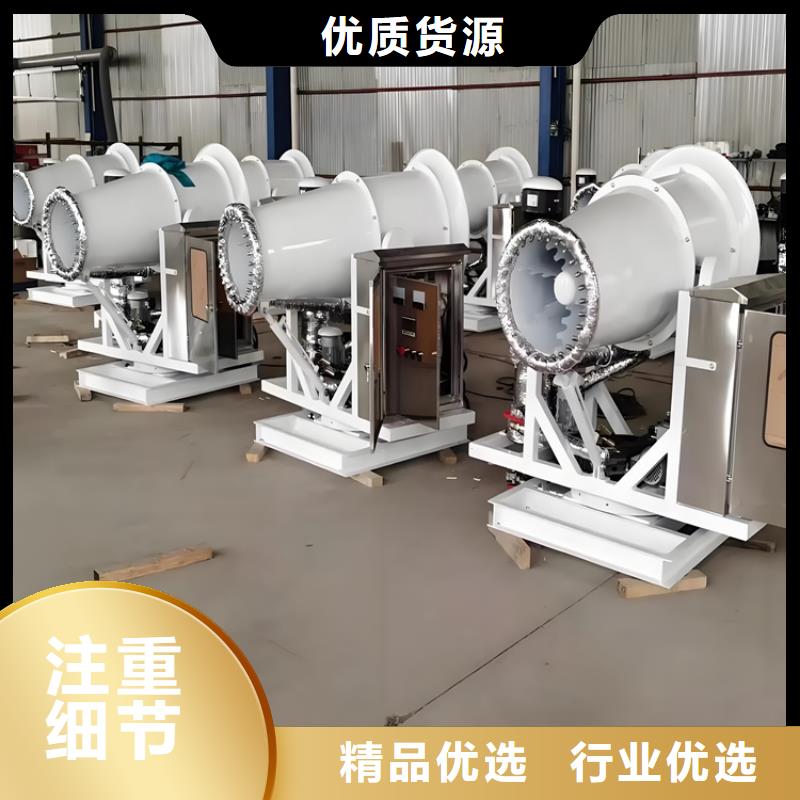 超细雾炮机厂家-生产销售一体