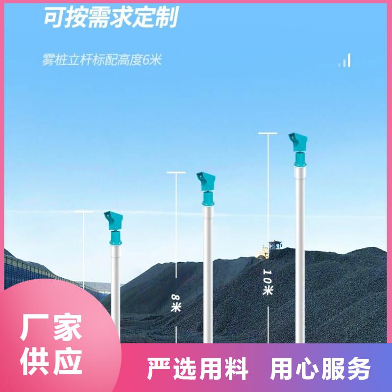 超细雾炮机现货库存大