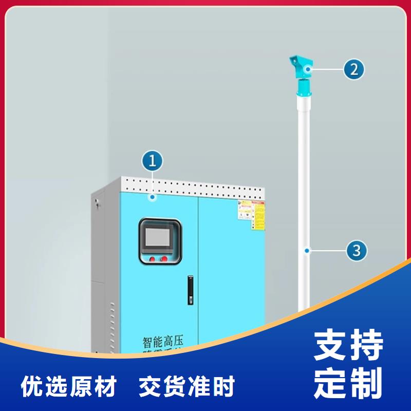 煤矿降尘雾炮施工方案