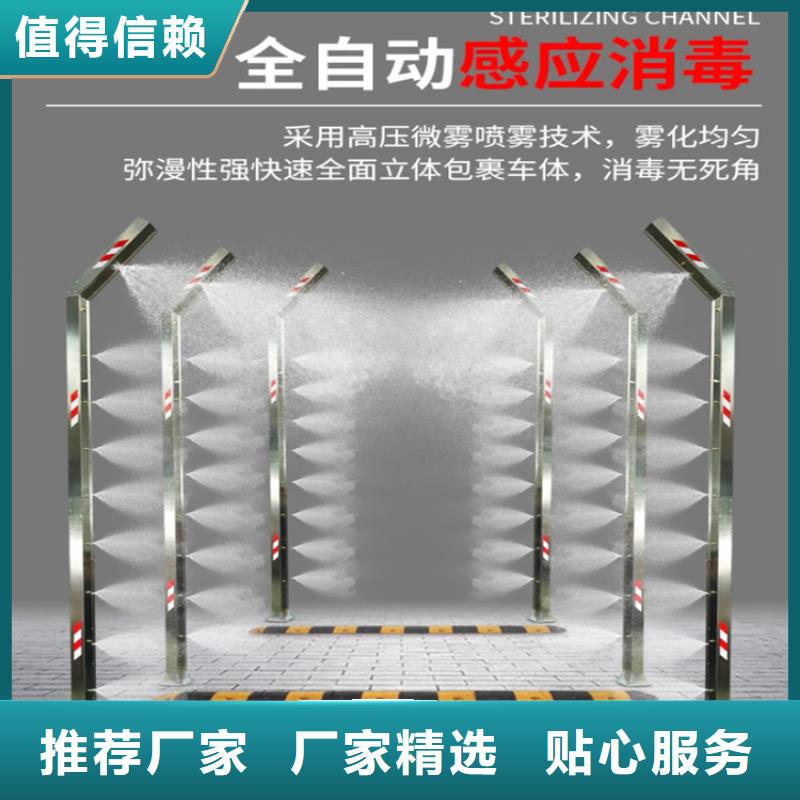 质量可靠的除臭杀菌消毒设备销售厂家