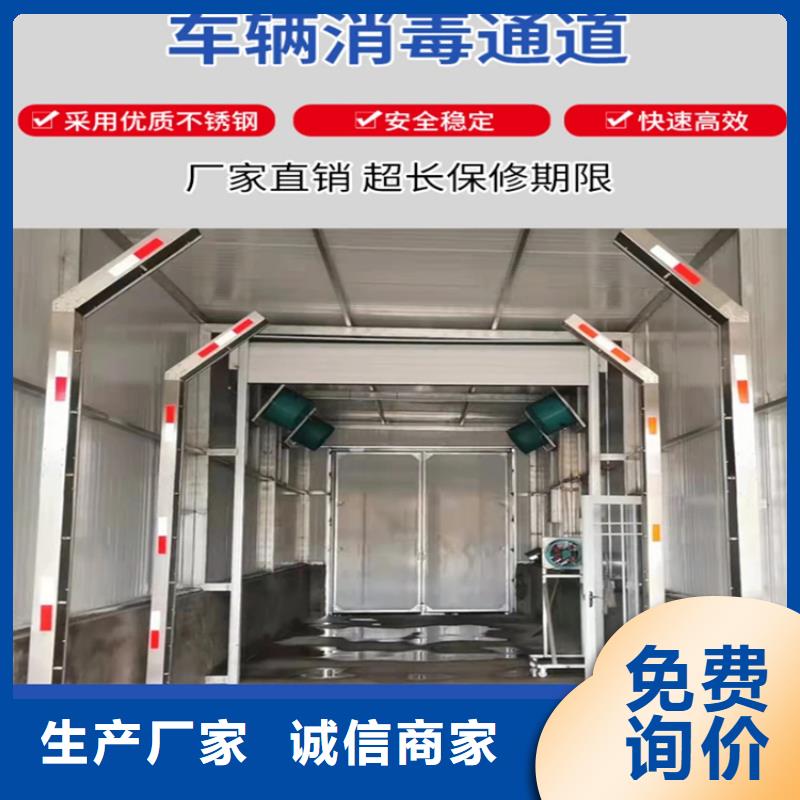 质量可靠的除臭杀菌消毒设备销售厂家