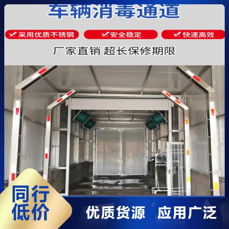 喷淋消毒系统业内好评