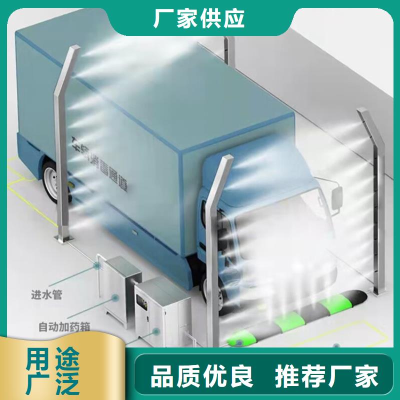 微雾消杀设备款式齐全