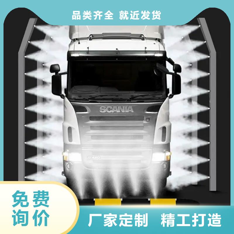 喷淋消毒系统业内好评