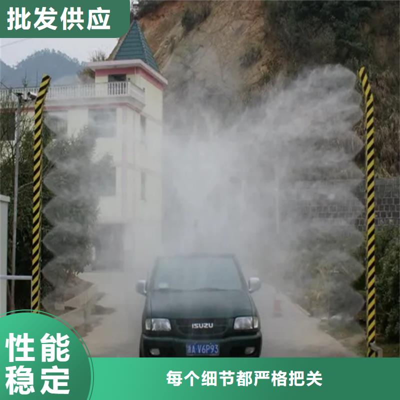 微雾消杀设备款式齐全
