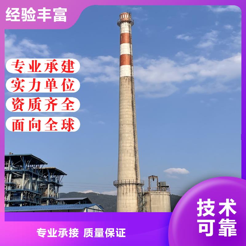 水泥烟囱美化公司