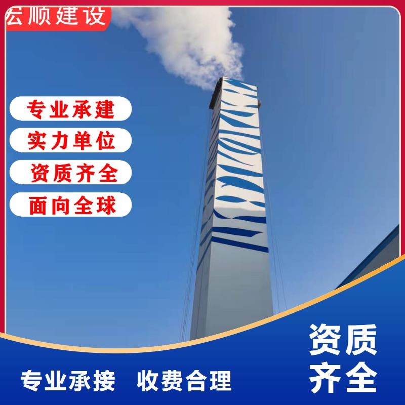 火力发电厂烟囱防腐材料更新改造