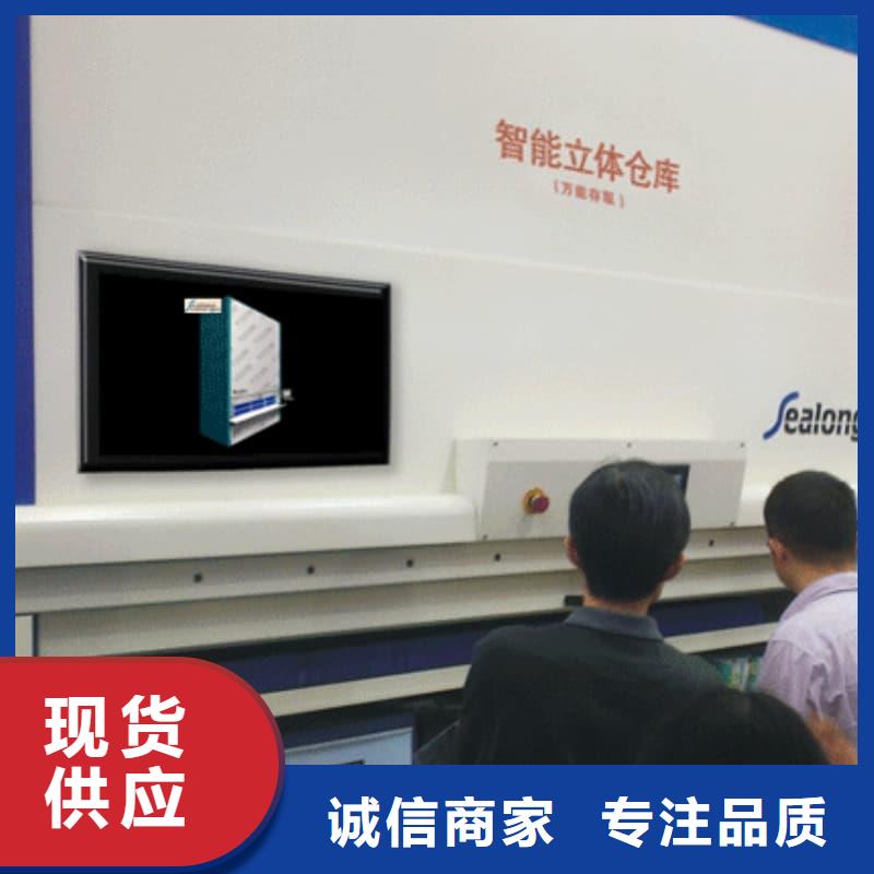 自动升降梯销售星龙机械