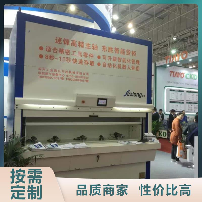 医疗仪器回转柜批发价星龙