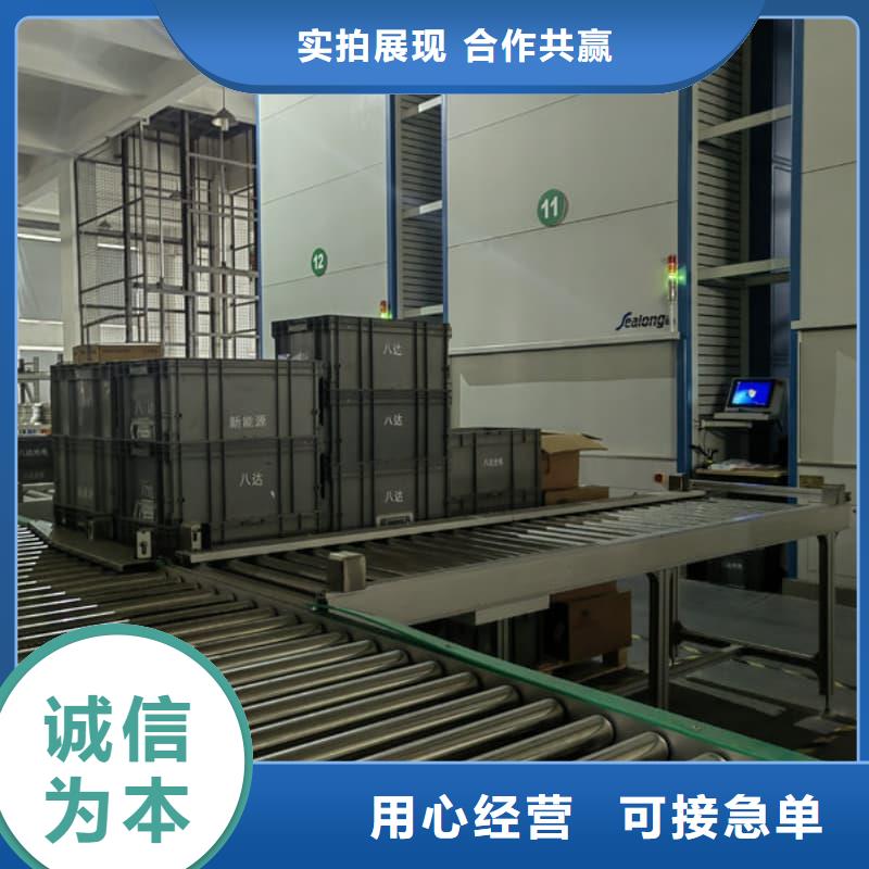 模具电极智能柜,定制价格星龙牌