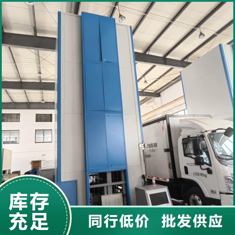 重型模具平行出入库升降柜规格齐全星龙
