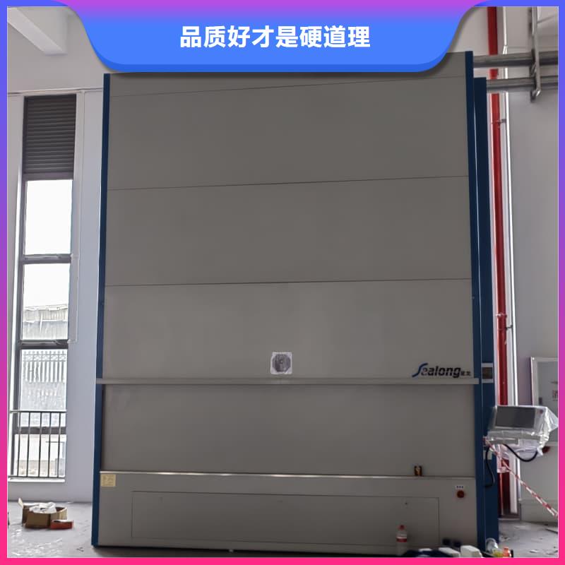 三沙市自动刀柄柜免费拿样星龙机械