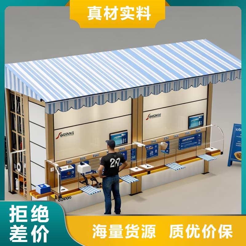 小型无人超市升降柜,采购星龙牌