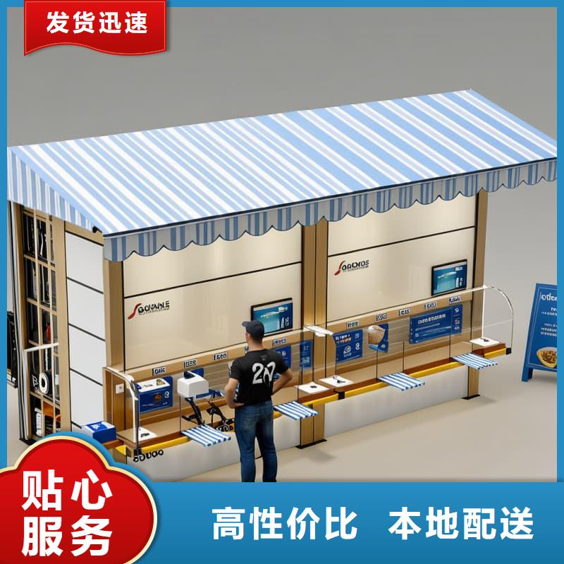 自动售货柜价格合理星龙机械