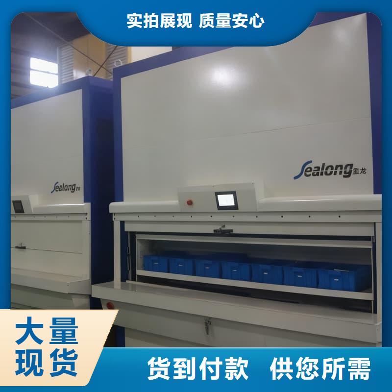 自动展示柜源头好货星龙机械