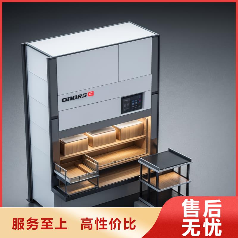 自动便利店柜定做价格