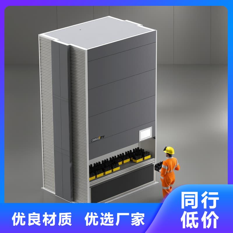 重型模具平行出入库升降柜质保一年星龙