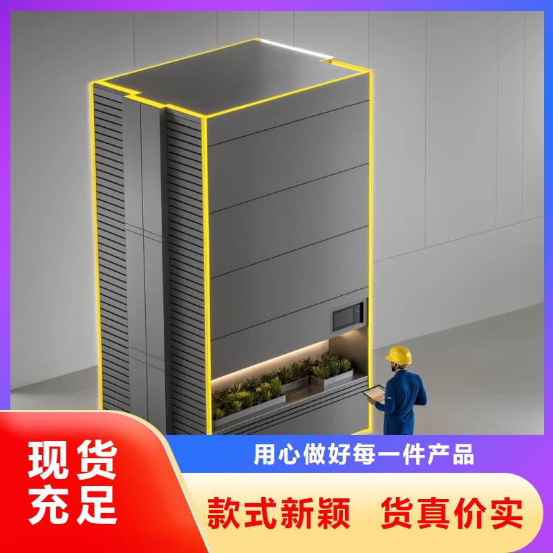 专业销售配AGV无人化智能升降柜-优质