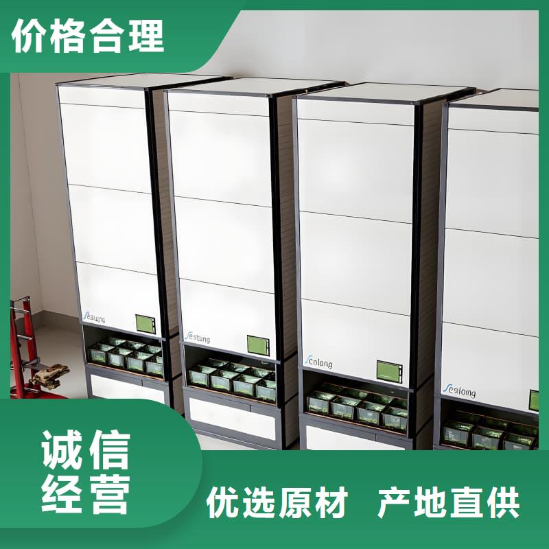 刀具刀柄子母智能柜规格库存充足_2025本地报价