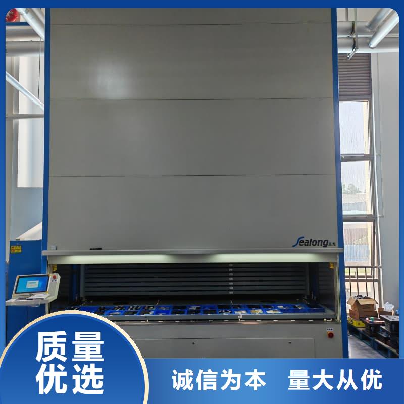 眼镜框架材料分拣智能库信赖星龙