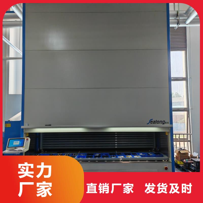 大型卧式缓存立体柜定制星龙