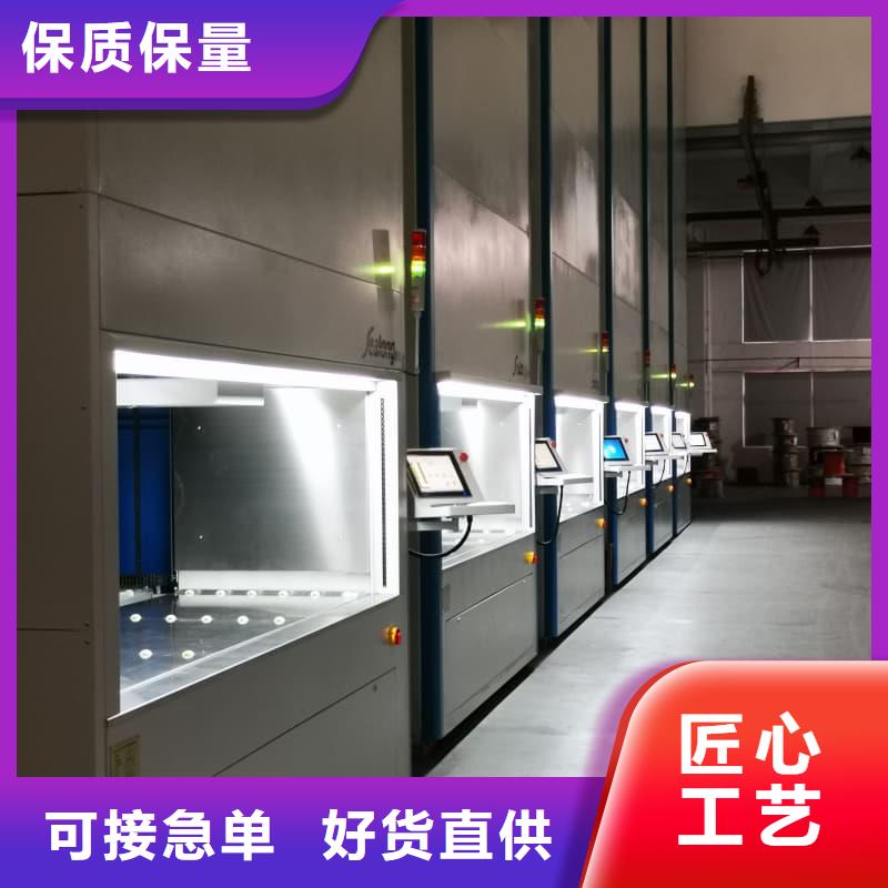 地库整车自动出入升降柜10年经验星龙