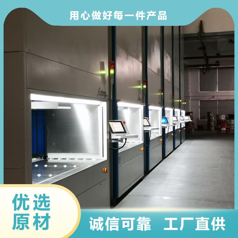 大型卧式缓存立体柜价格星龙