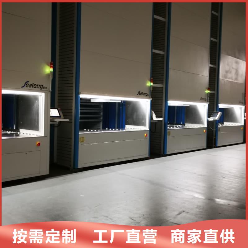 三沙市自动刀柄柜免费拿样星龙机械