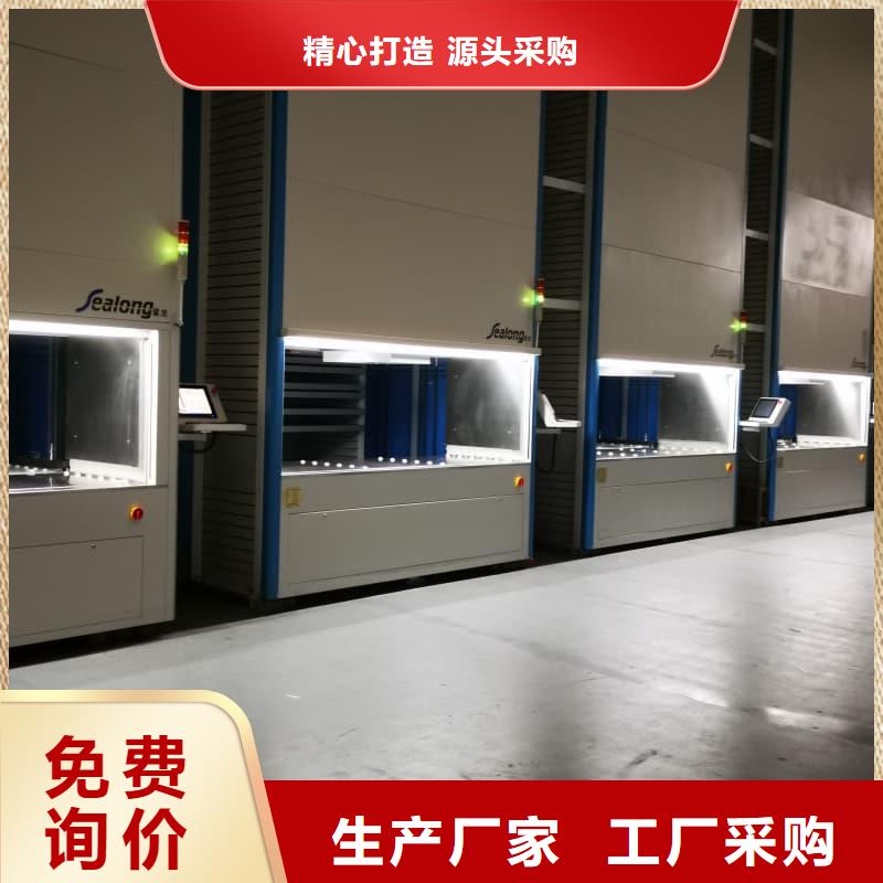 石墨铜公电极升降智能柜本地厂家星龙