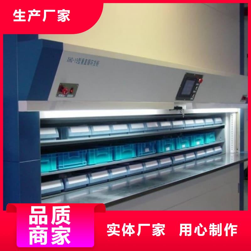 大型卧式缓存立体柜定制星龙