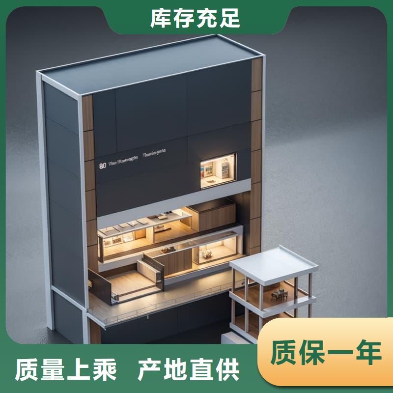 重型模具平行出入库升降柜规格齐全星龙