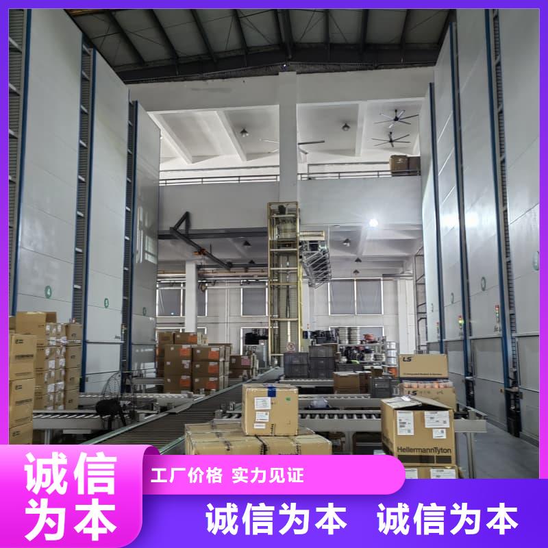 CNC精准机械手存取刀具柜货源充足星龙