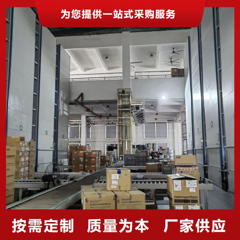 眼镜框架材料分拣智能库信赖星龙