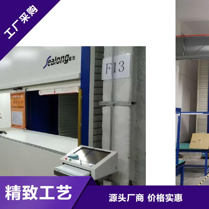 自动售货柜价格合理星龙机械