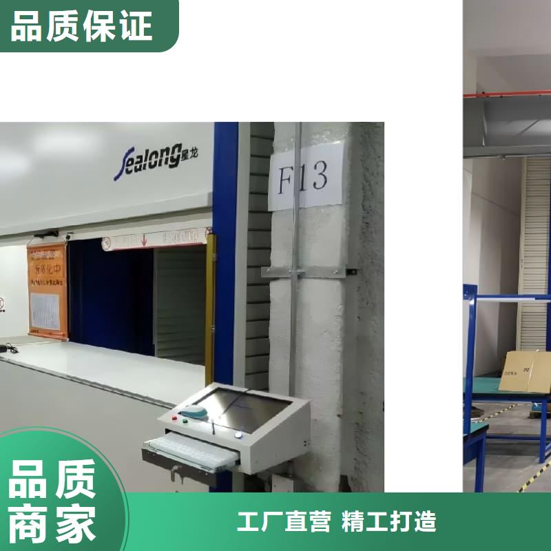 飞机机库零部件的升降智能柜实业厂家