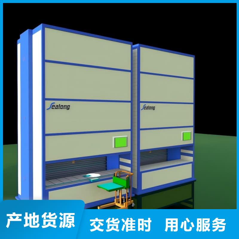 重型模具平行出入库升降柜质保一年星龙