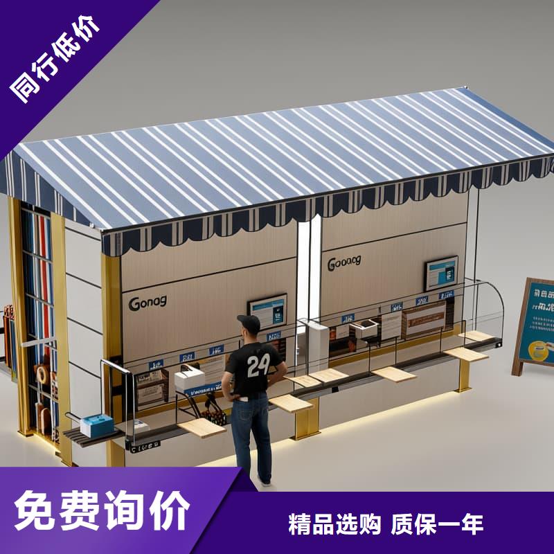 小型无人超市升降柜,采购星龙牌