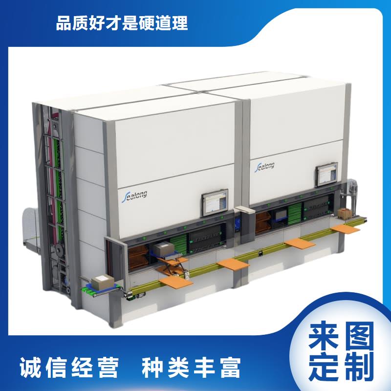模具电极智能柜,定制价格星龙牌