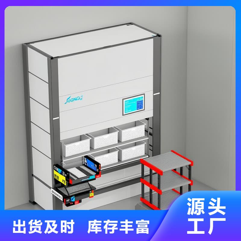 SMT综合零部件智能柜多年生产经验