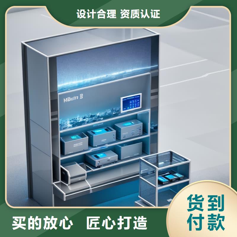 小型无人超市升降柜,采购星龙牌