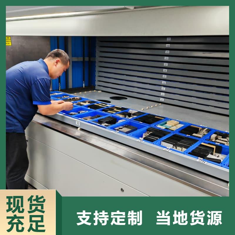 小型无人超市升降柜,采购星龙牌